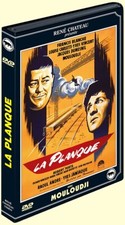 LA PLANQUE DVD RENE CHATEAU VIDEO