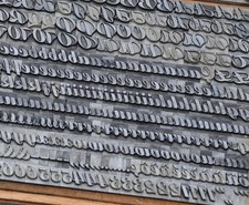 Police de Caractères ARISTON