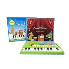 Clavier pour enfants