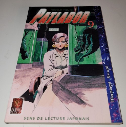 Manga patlabor mobile - -,