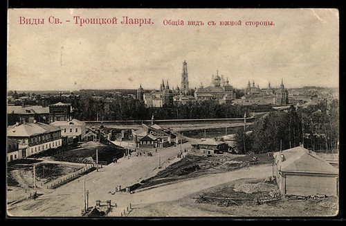 Carte postale sergiev possad - postale,