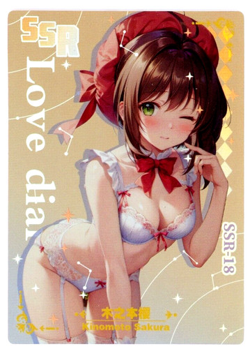 Sakura kinomoto cardcaptor - kinomoto,