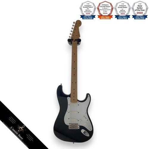 Pièce guitare électrique