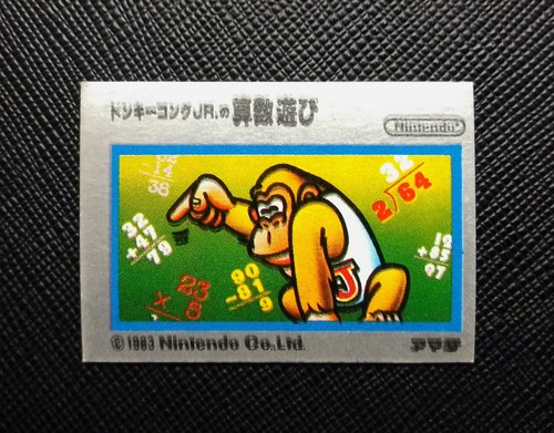 Magnet sticker - item),