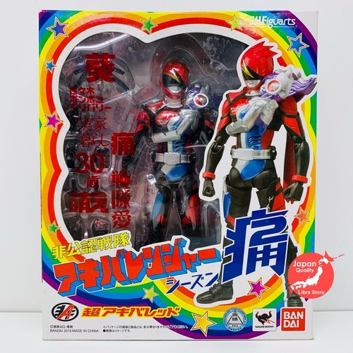 Rare figure figuarts - rare,