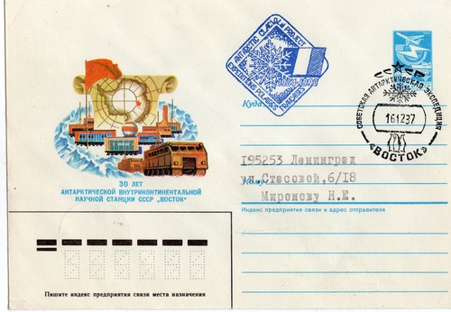Antarctique urss 1987 base - antarctique,