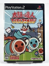 Taiko no Tatsujin: Waku Waku Anime Matsuri Playstation 2 PS2 NTSC-J Japan