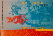Australia Hong-Kong China joint issue Dragon Boat Racing stamps MNH booklet 2001