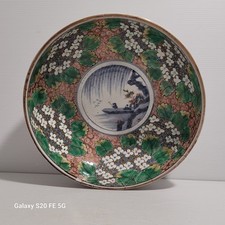 Coupe Plat Bol signature  asie