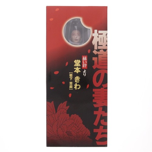 Fig active label - label, domoto
