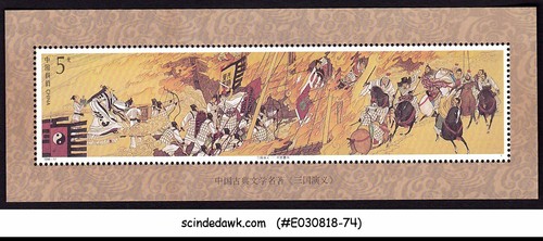 China 1994 romance of three - 1994,