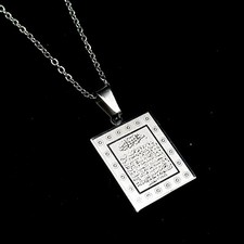 Ayatul Kursi Pendentif Collier