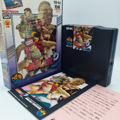 Fatal fury neo - fury, aes