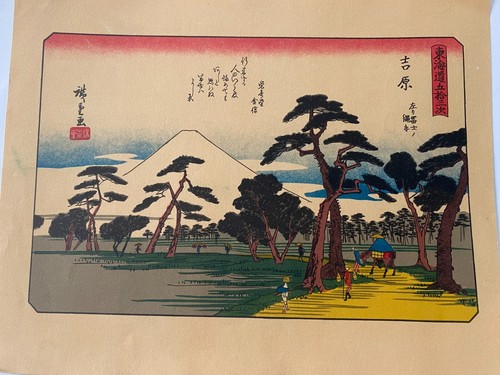 Estampe japonaise yoshiwara - estampe,