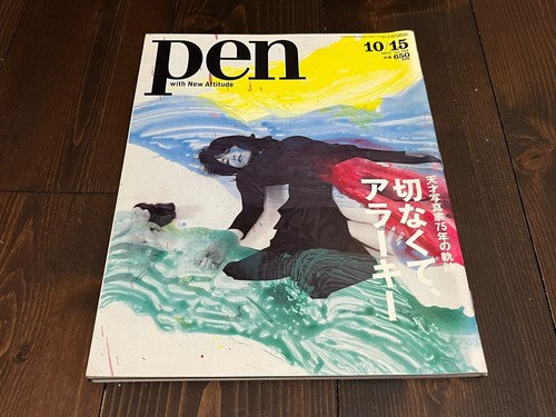 Nobuyoshi araki special - nobuyoshi,