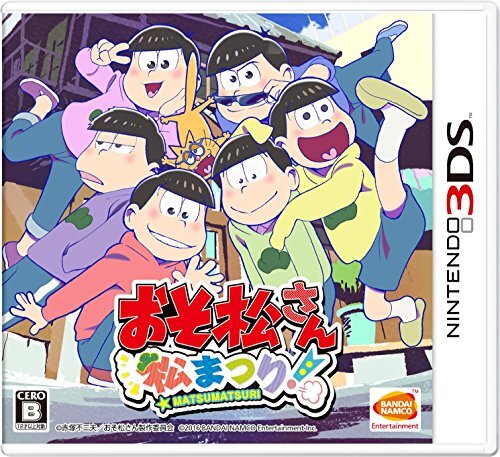 3ds osomatsu san - osomatsu-san, matsumatsuri