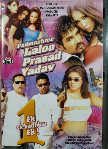 Padmashree laloo prasad - padmashree,