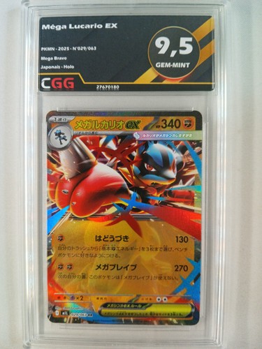Carte pokémon jap - jap, mega