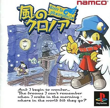 Logiciel klonoa door to - :,
