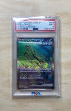 CARTE POKÉMON : VERT-DE-FER EX 203/162 - PSA 9 - FORCES TEMPORELLE jap japonais