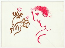 Marc CHAGALL. Invitations  /