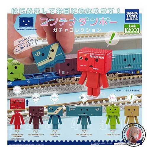 New container danbo - danbo, gacha