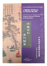 Livre sur la peinture chinoise
