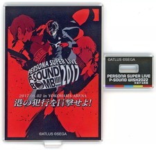 Event Visual (2017) PERSONA