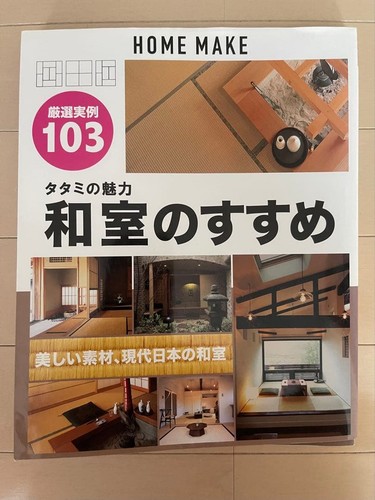 Chambres style japonais - style,