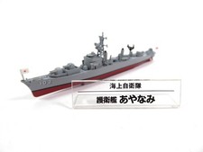 Bateau Destroyer JDS Ayanami -