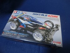 Avante Mk III Azure Clear