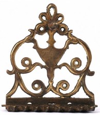 Lampe à pétrole juive