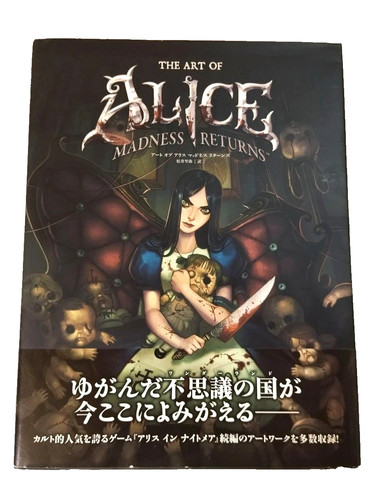 The art alice madness - art, of