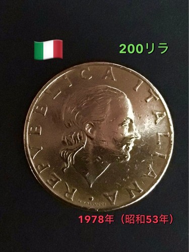 Pièce 200 lires italie - pièce,