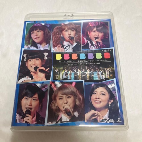 Berryz kobo 10th - berryz,