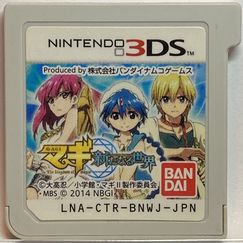 Nintendo 3ds magi - magi, a