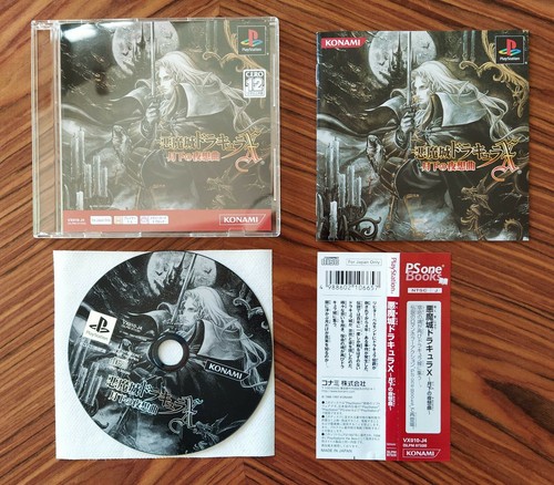 Castlevania symphony the - castlevania,
