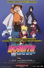 Poster du manga Boruto a (33 x 48 cm)