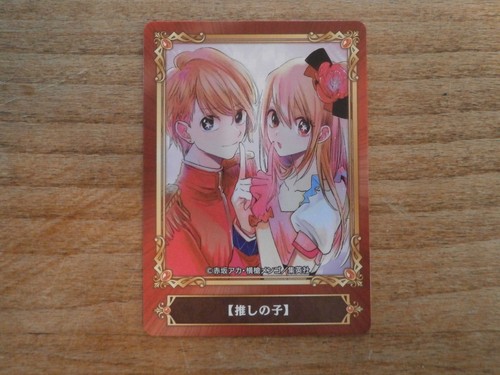 Carte promo oshi jump - ko,