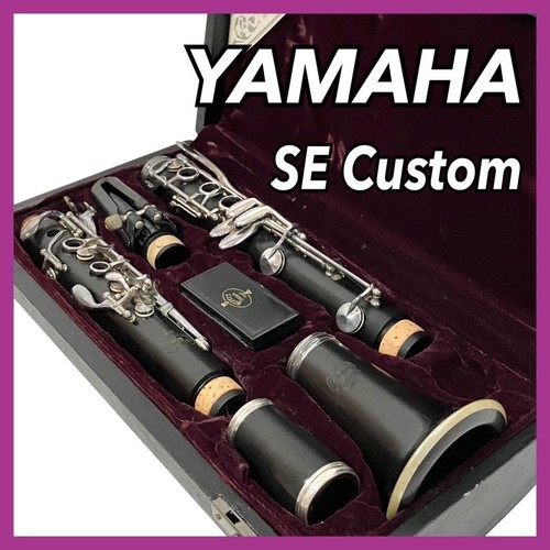 Clarinette yamaha ycl - clarinette,
