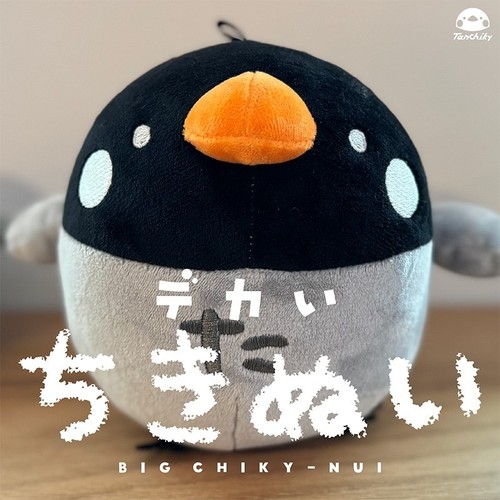 Mascotte oiseau peluche