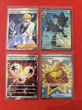 Lot De 4 Cartes Pokémon SR Japonaise 