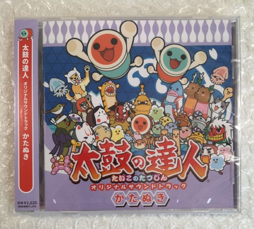 Audio ost original - -,