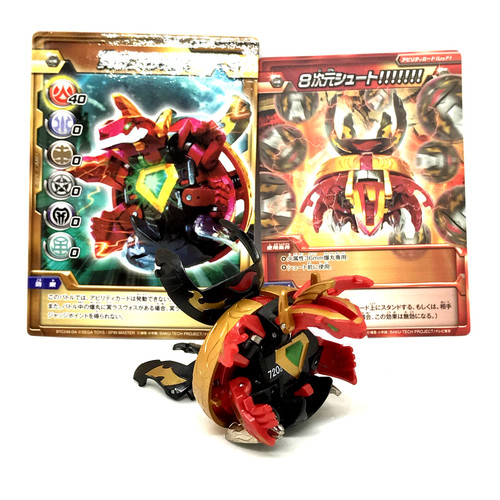 Bakugan baku tech made - bakugan,