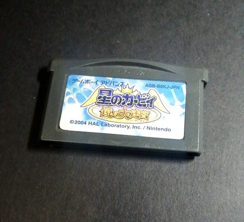 Kirby the amazing mirror - kirby,