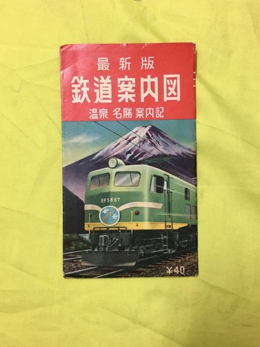 Modèle bus japan - de, railways