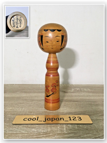 Poupée japonaise kokeshi - poupée,