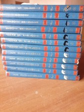 Collection ROMBALDI, intégrale Peyo x12 - TTBE