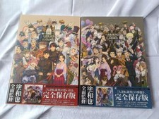 Ace Attorney Dai Gyakuten