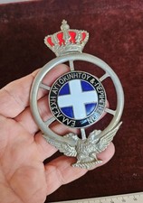 VINTAGE ENAMEL AUTOMOBILE CAR